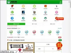 Sites similar to zzwanlilu.com