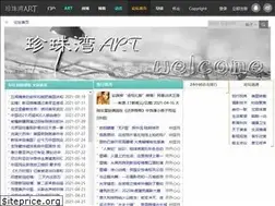 Sites similar to zzwav.com