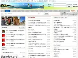 Sites similar to zzwave.com