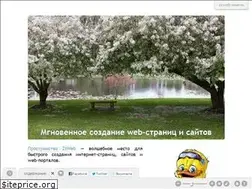 Sites similar to zzweb.ru