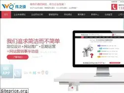Sites similar to zzwish.com