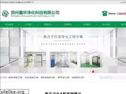 Sites similar to zzxhjh.com