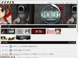 Sites similar to zzyzx.co.jp