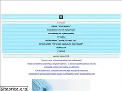 Sites similar to zzz74.ru