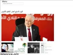 Sites similar to zzzarabtoday.web.app
