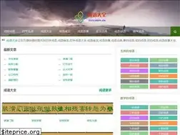 Sites similar to zzzz.com.cn