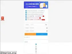 Sites similar to zzzz8.com